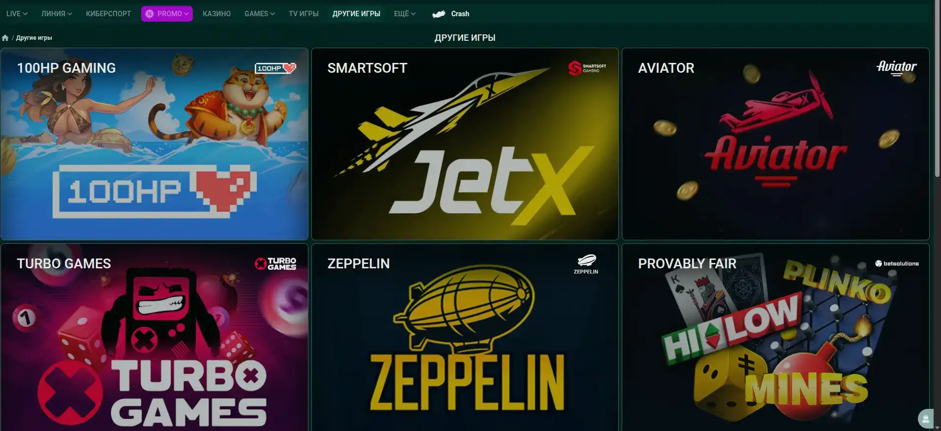 Мобильная версия Платинум казино на экране смартфона